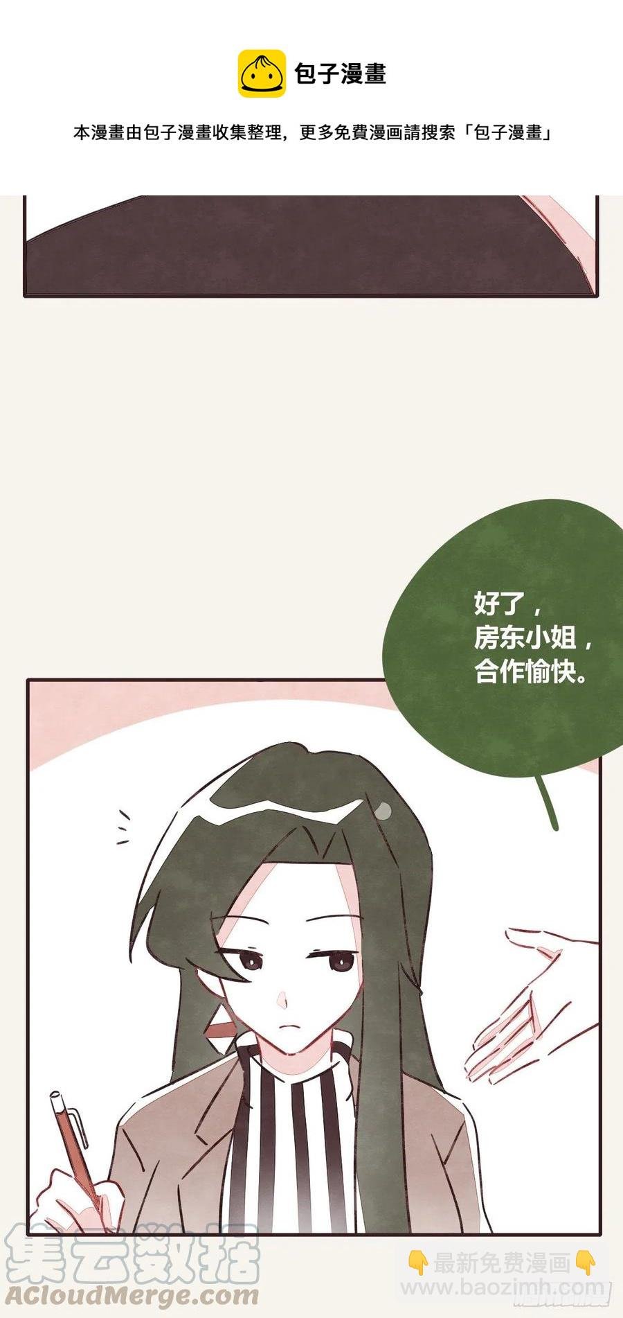 第0348话 儿子永远是儿子