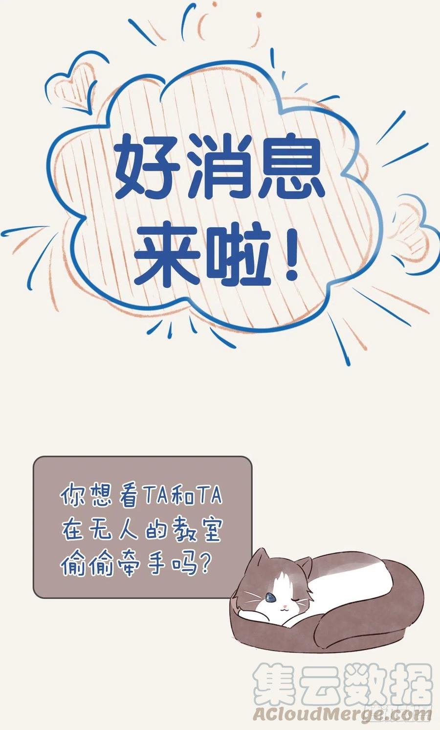 第0348话 儿子永远是儿子