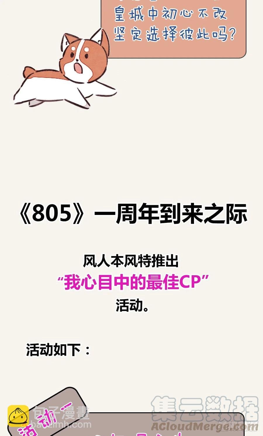 第0348话 儿子永远是儿子