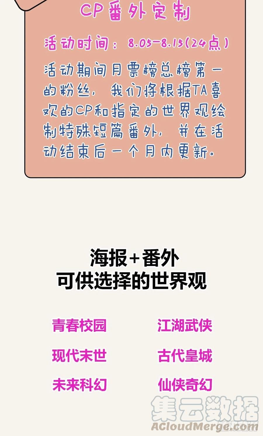 第0348话 儿子永远是儿子