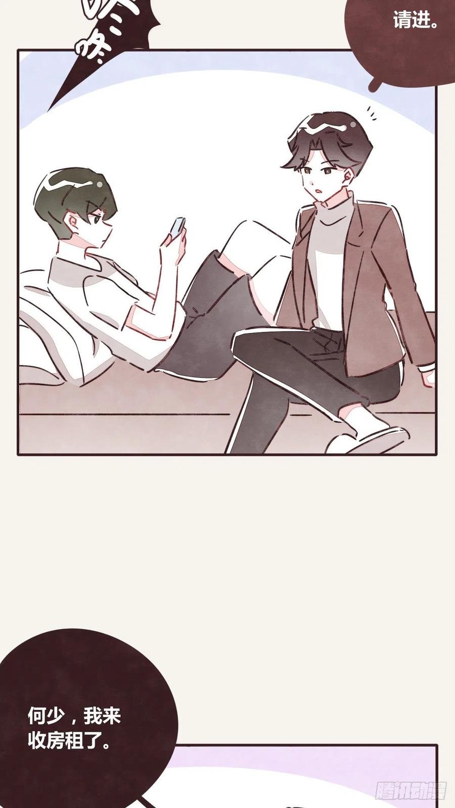 第0349话 新生活