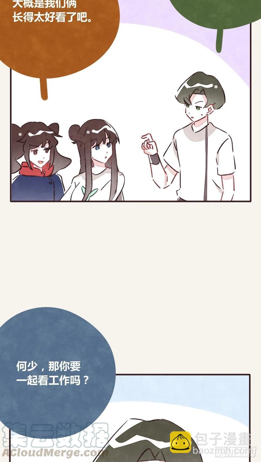 第0349话 新生活