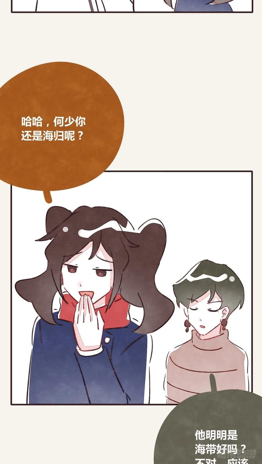 第0349话 新生活