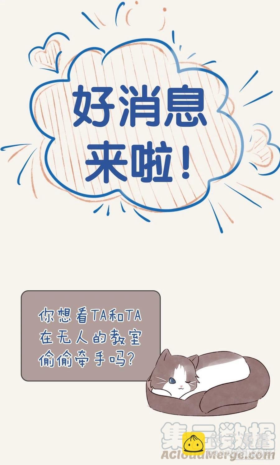 第0349话 新生活