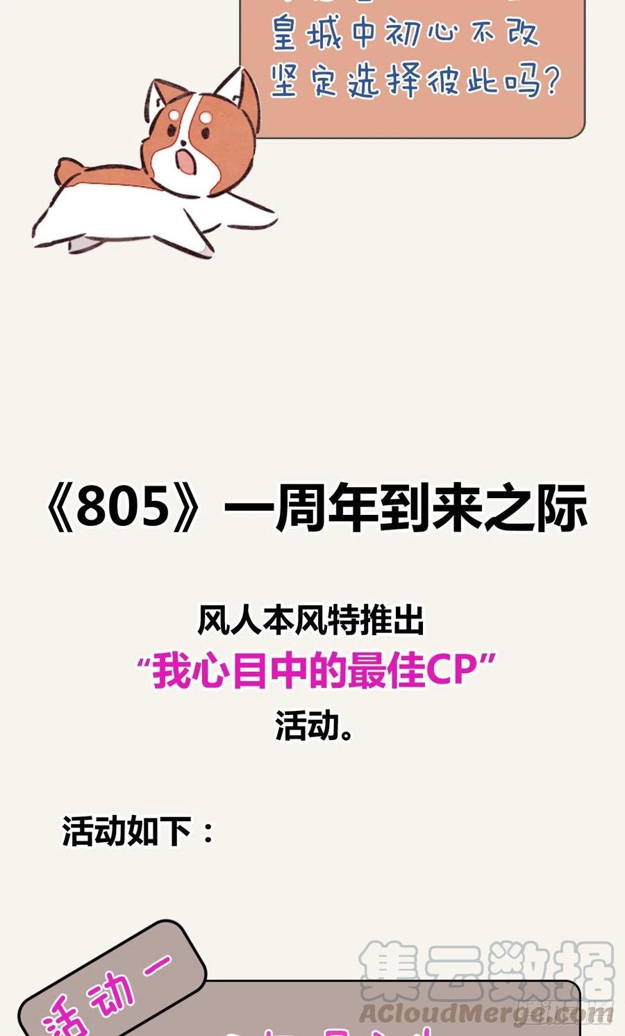 第0349话 新生活
