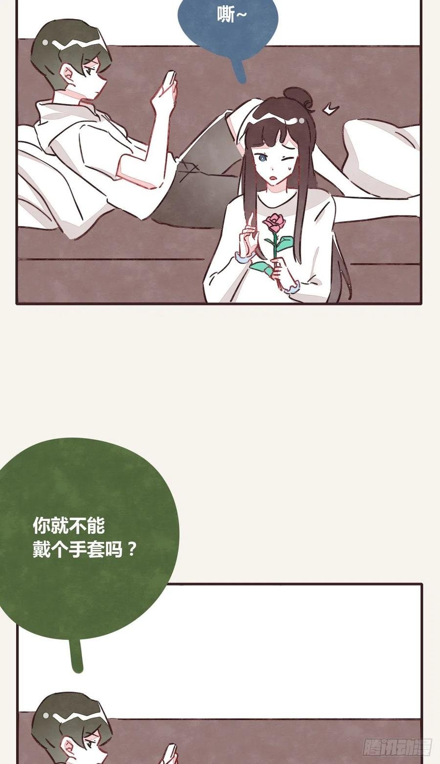 第0350话 少女情怀总是诗