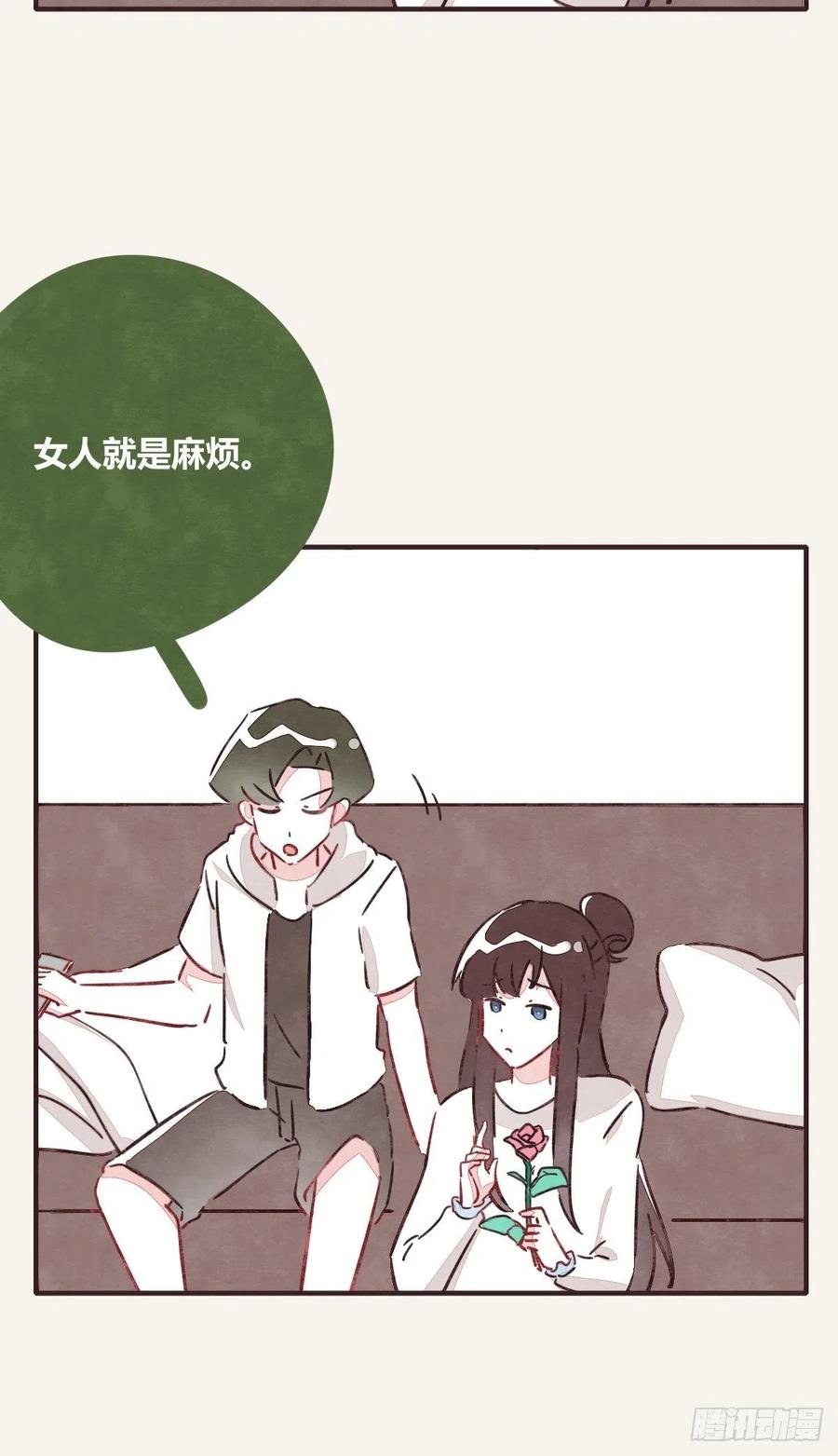 第0350话 少女情怀总是诗