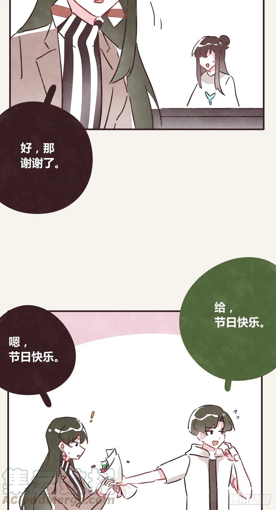 第0350话 少女情怀总是诗