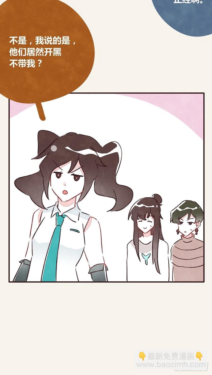 第0351话 富二代们（一）