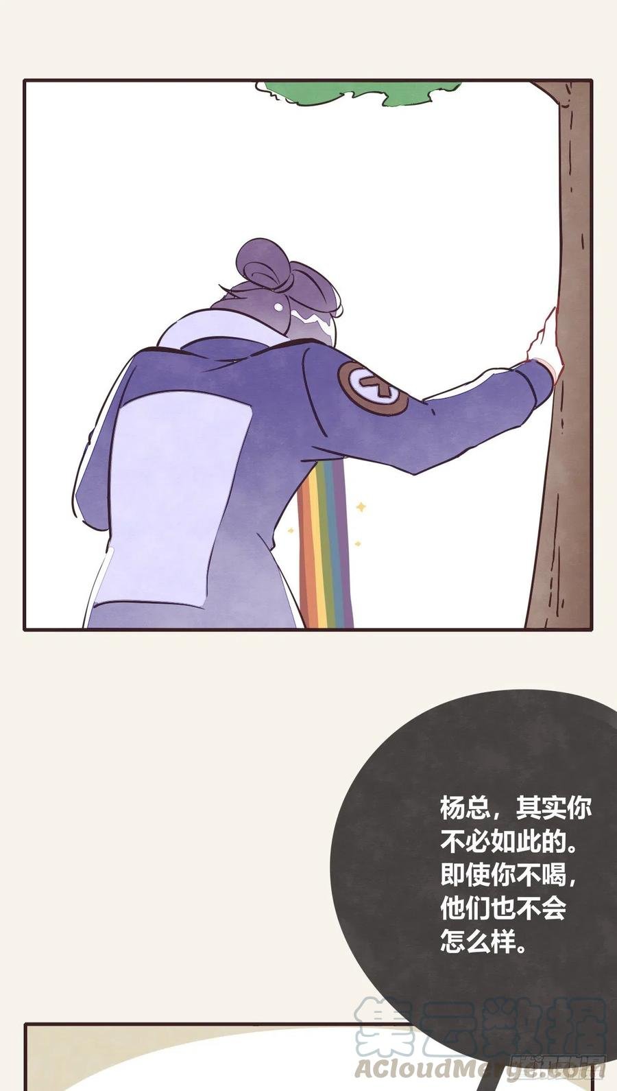 第0351话 富二代们（一）