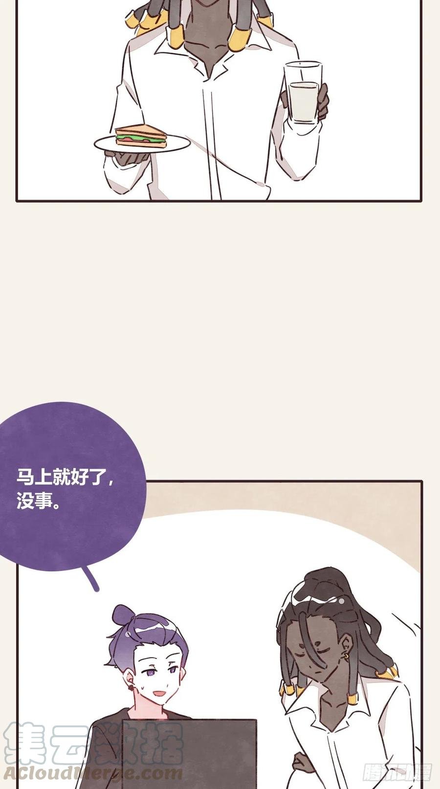 第0351话 富二代们（一）