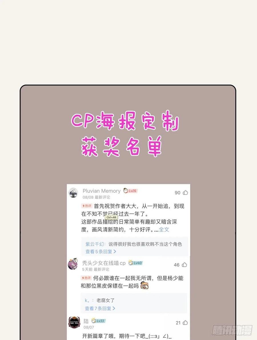 第0351话 富二代们（一）
