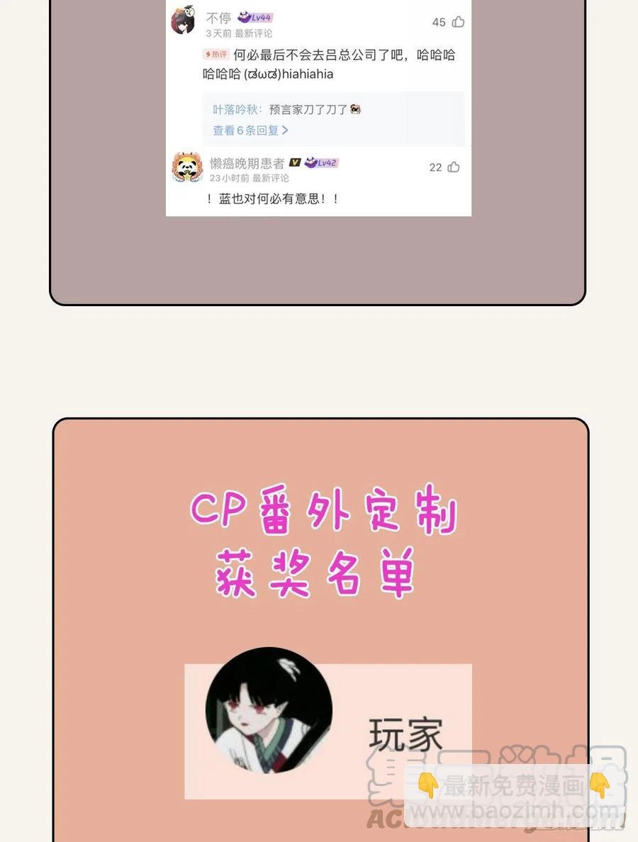 第0351话 富二代们（一）