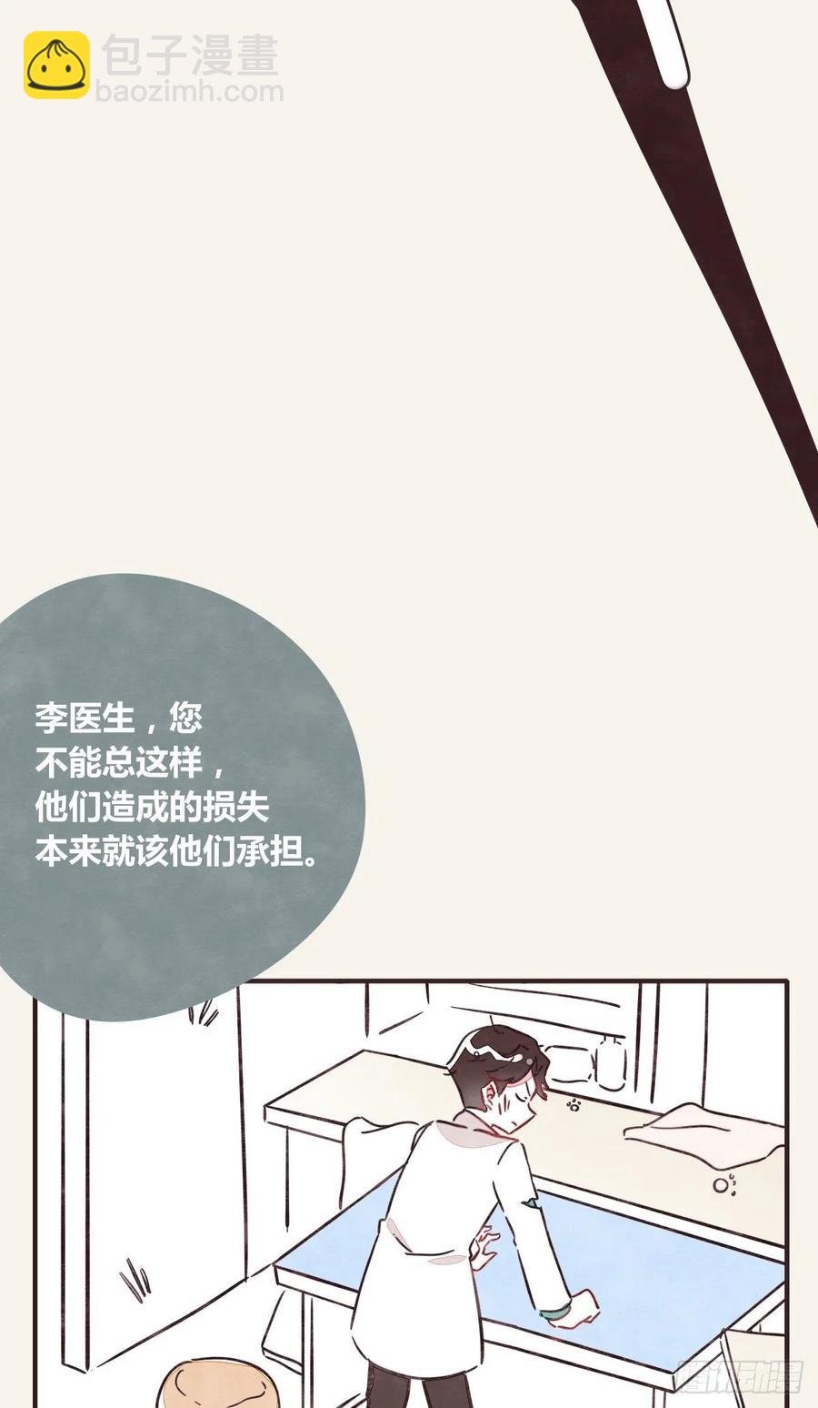 第0352话 富二代们（二）