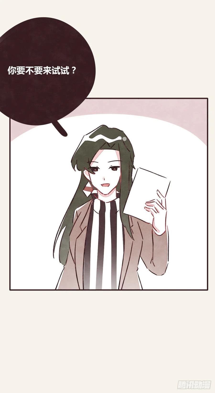 第0352话 富二代们（二）