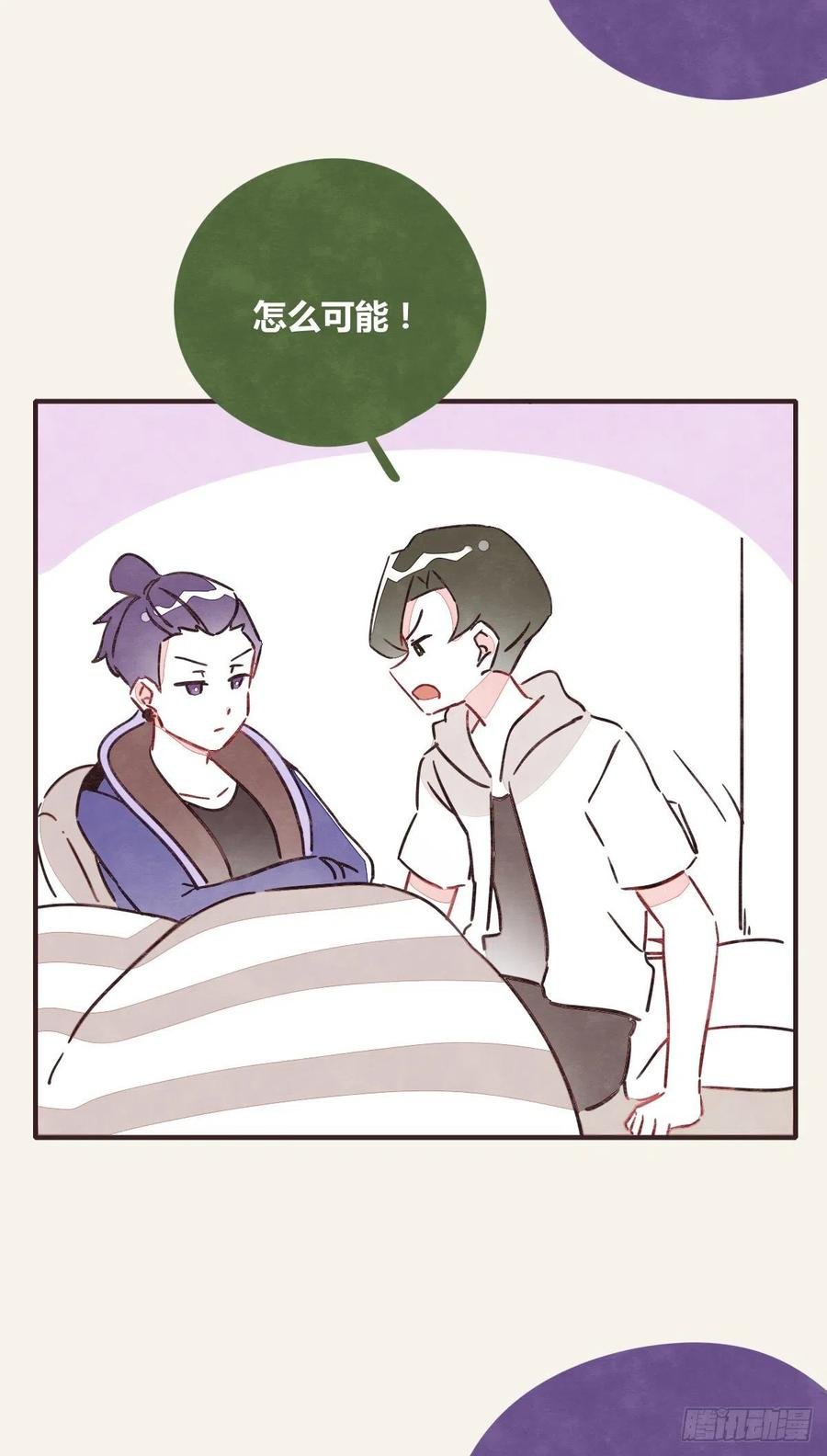 第0353话 勇敢尝试