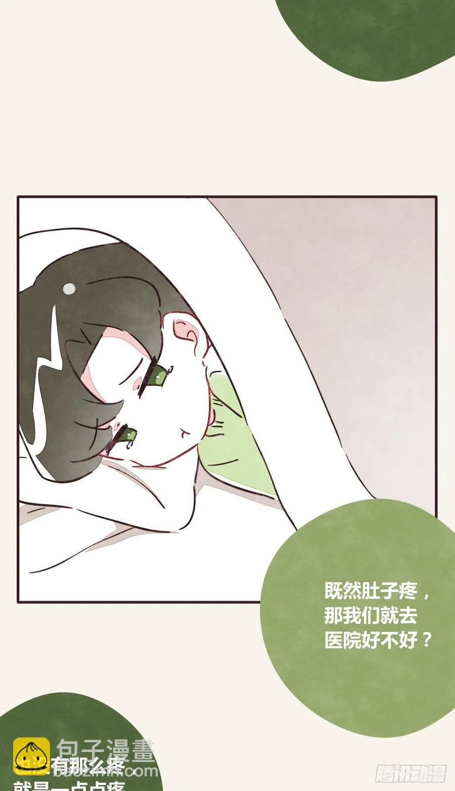 第0353话 勇敢尝试