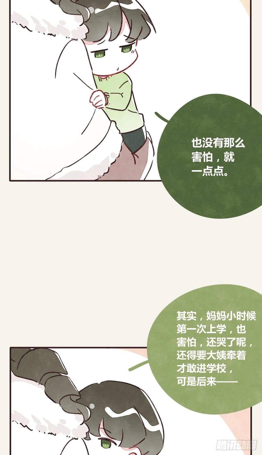 第0353话 勇敢尝试