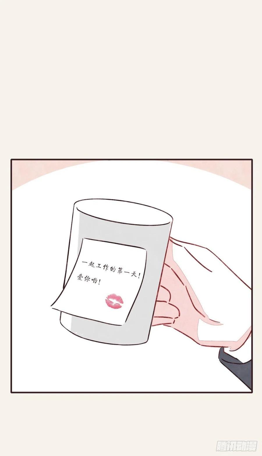 第0354话 上班啦！