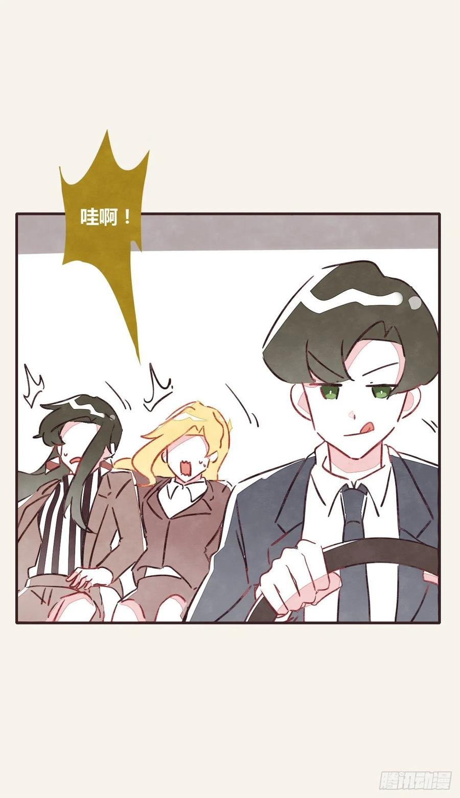 第0354话 上班啦！