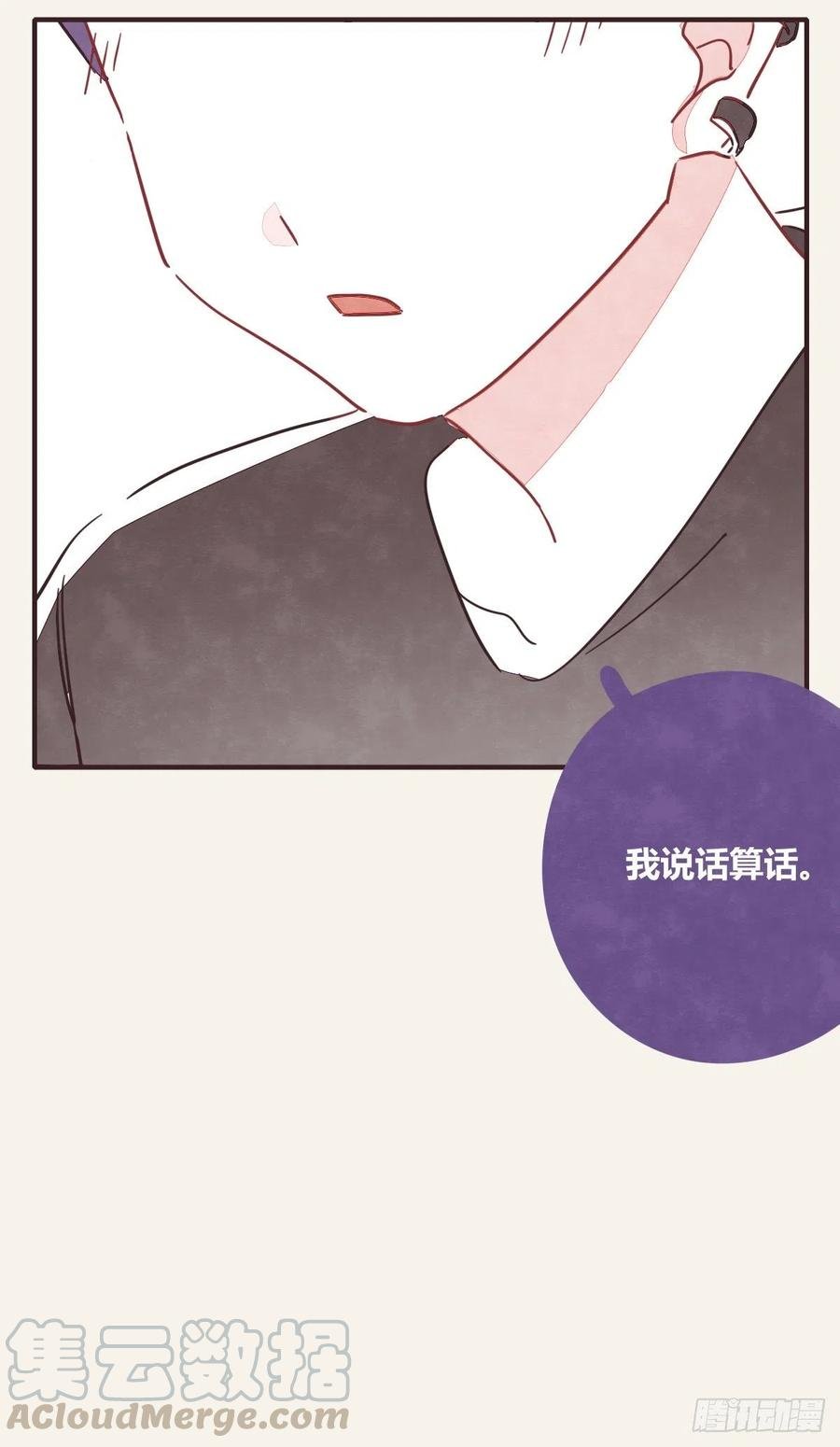 第0355话 飞跃杨生日快乐