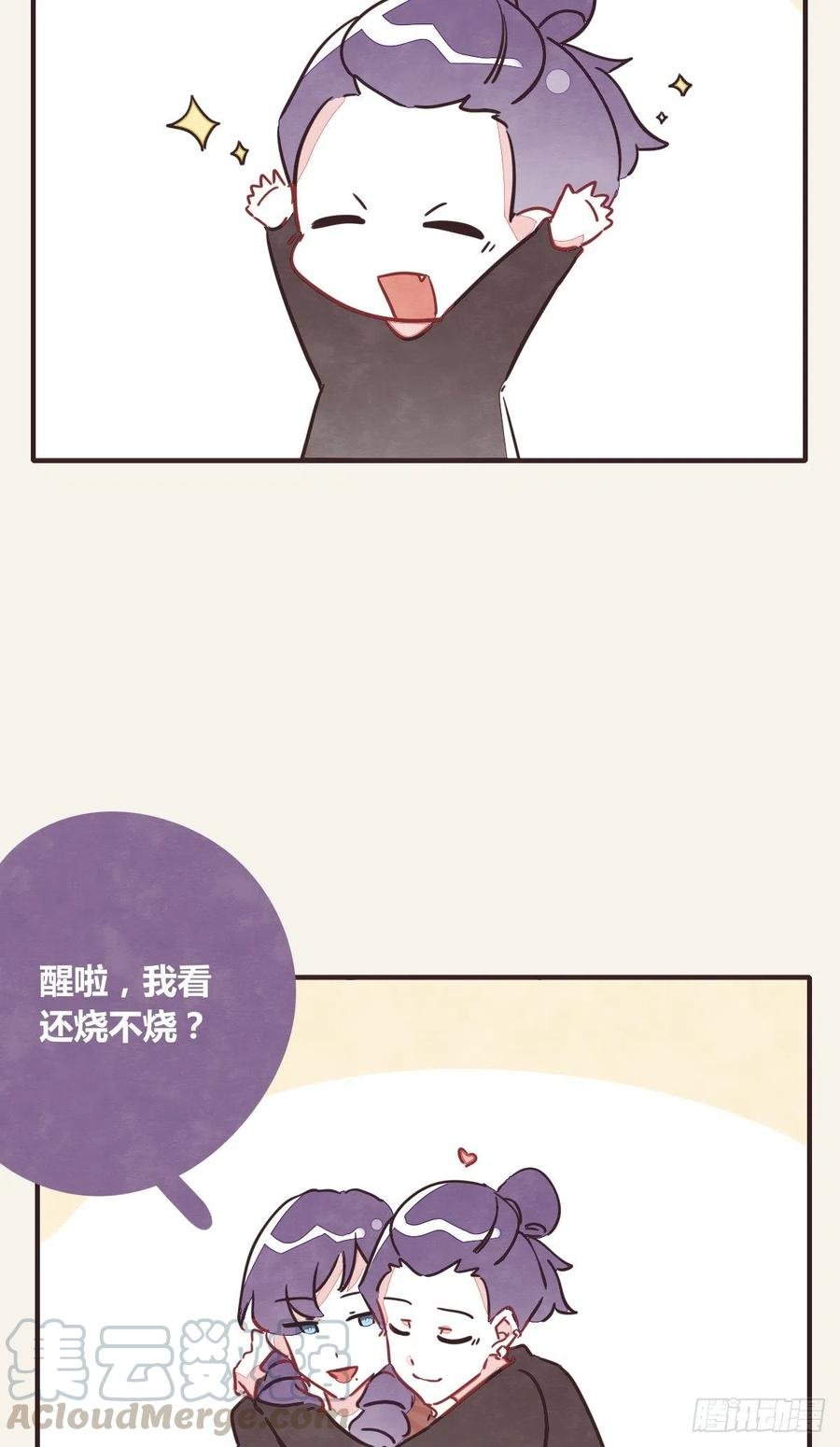 第0355话 飞跃杨生日快乐