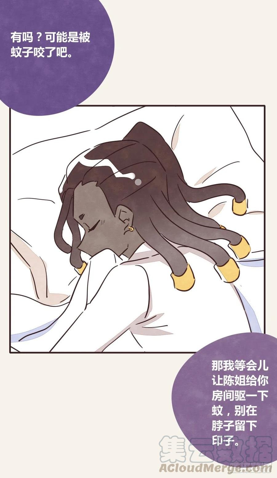 第0355话 飞跃杨生日快乐