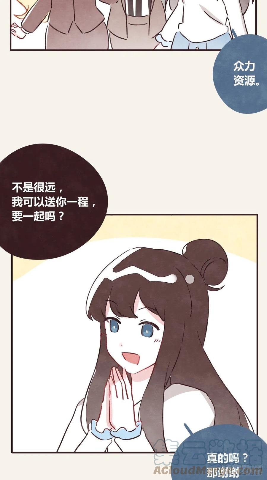 第0356话 人人皆社畜