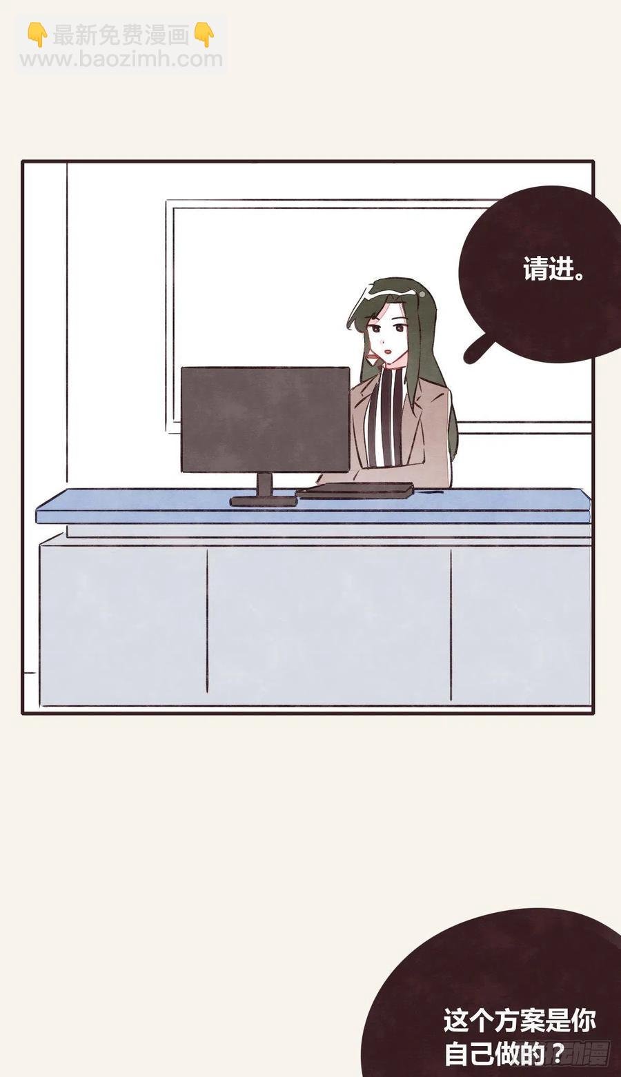 第0356话 人人皆社畜