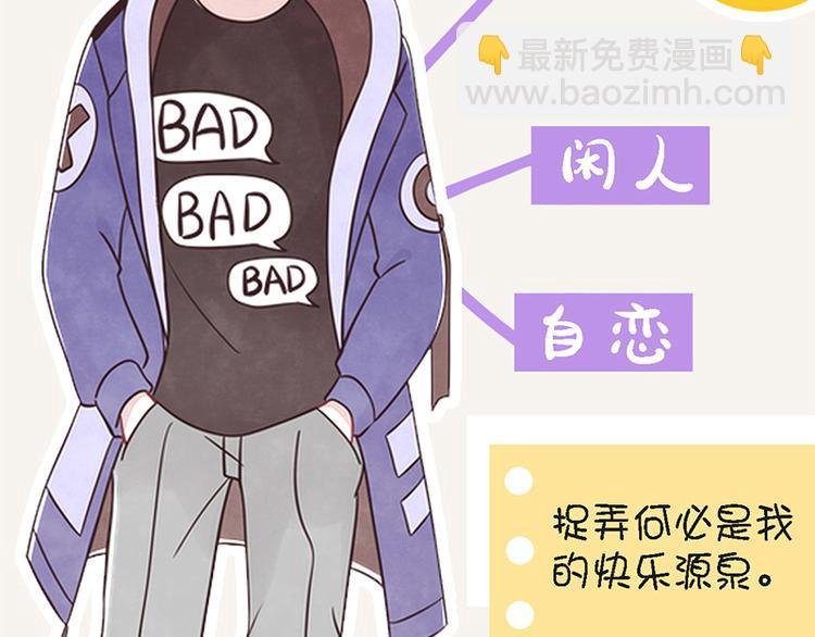第0035话 表弟变成狗了