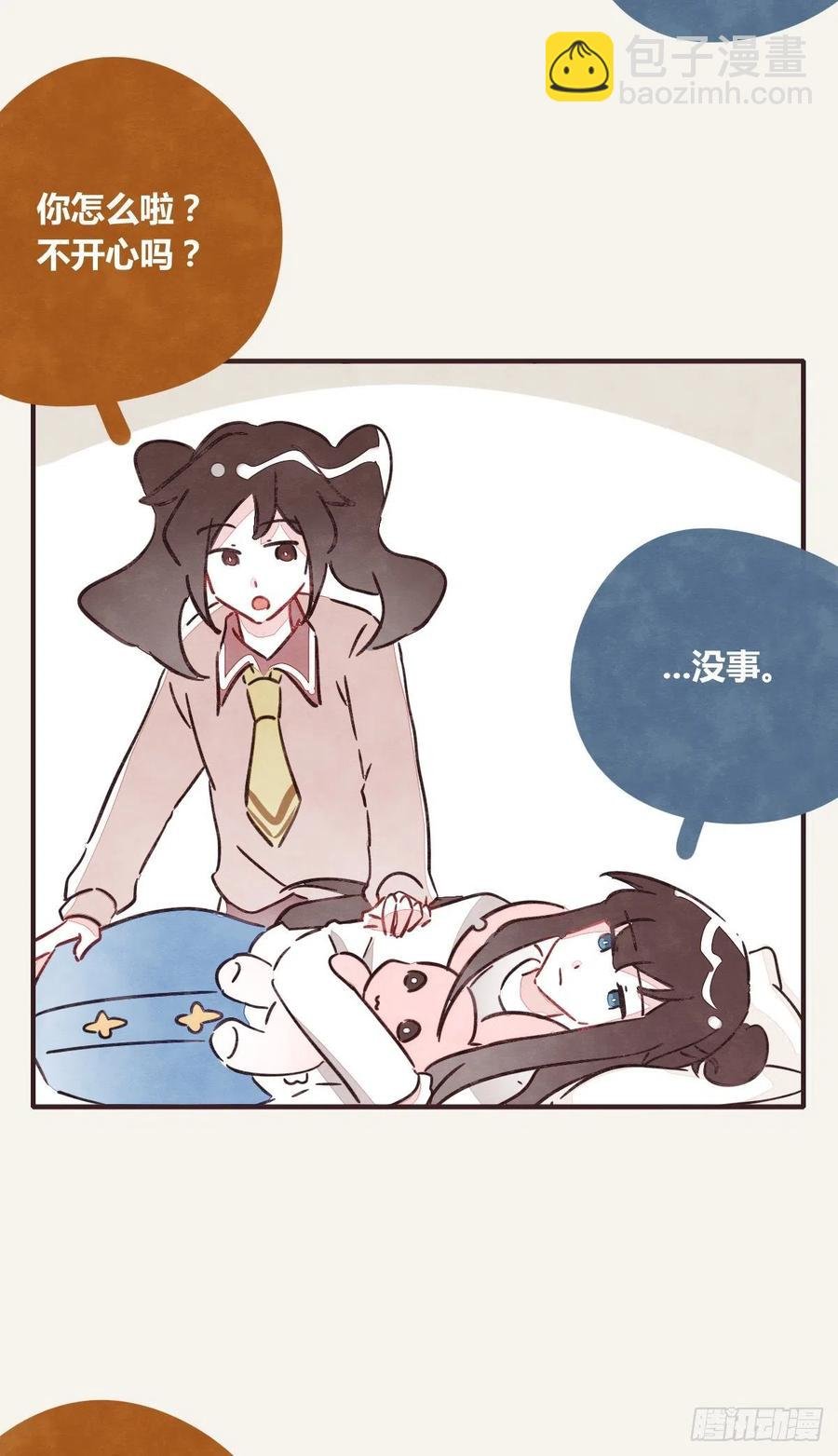 第0357话 都不容易