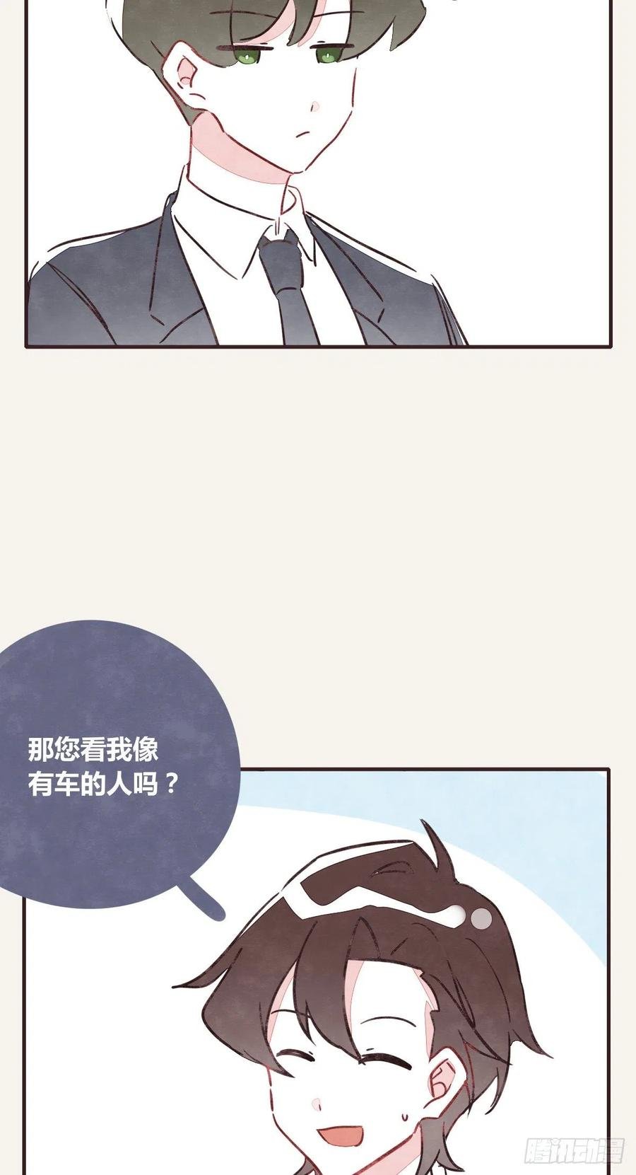 第0357话 都不容易
