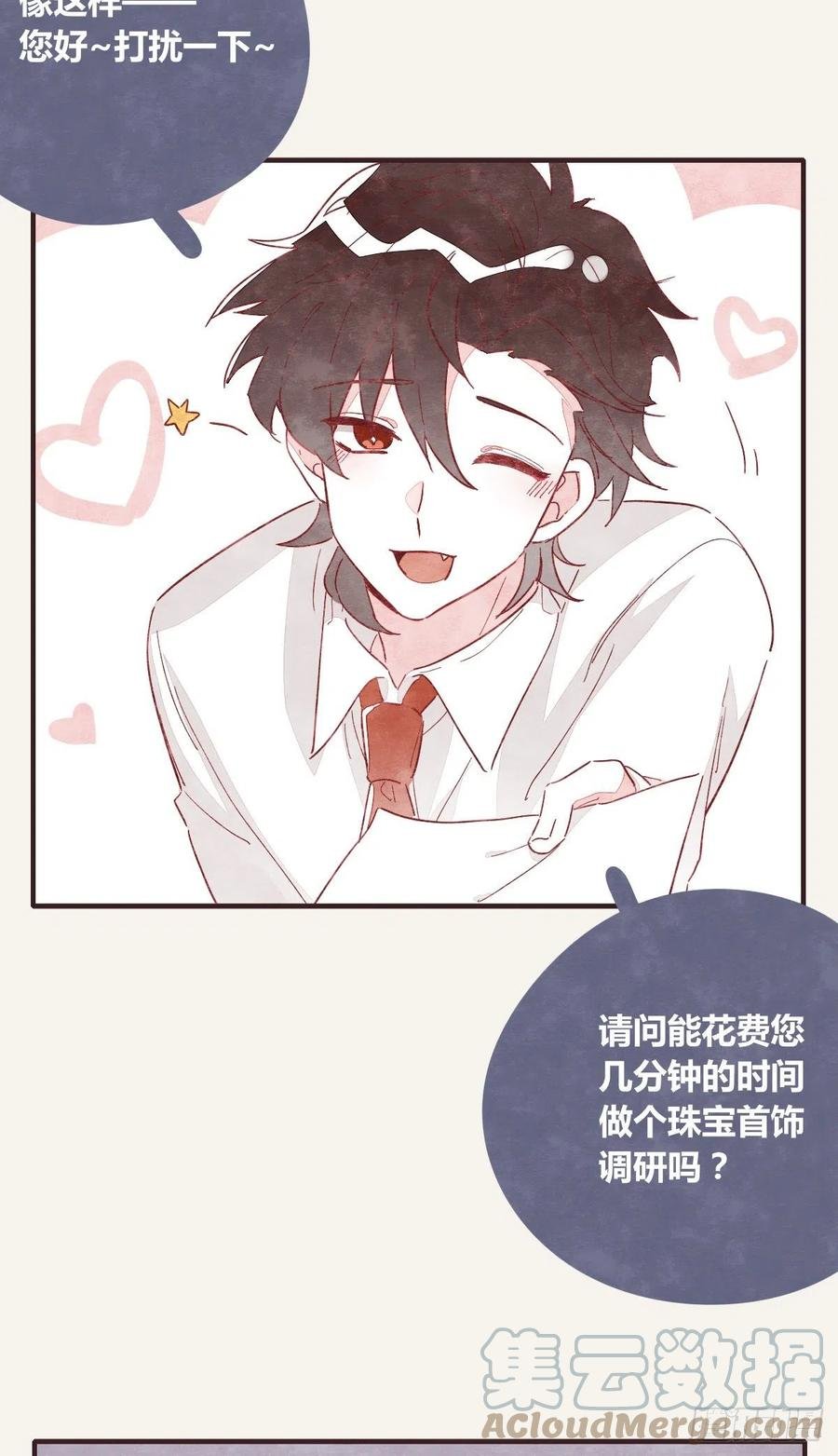 第0357话 都不容易