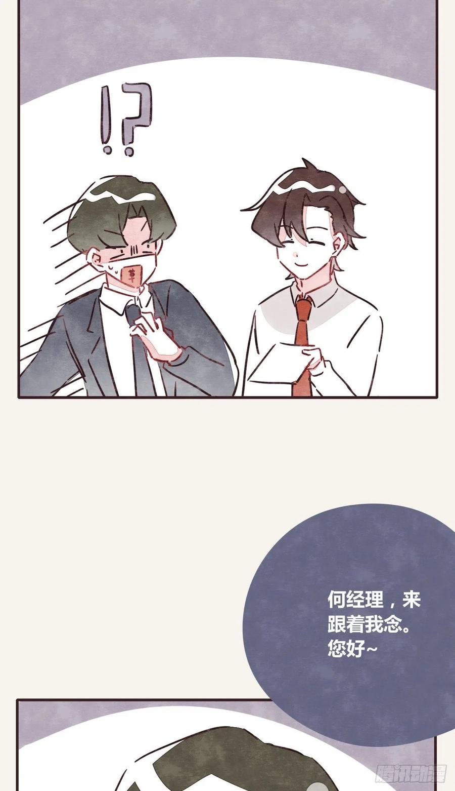 第0357话 都不容易