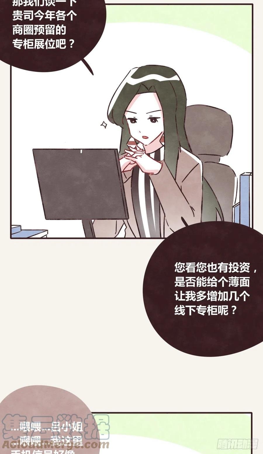 第0357话 都不容易