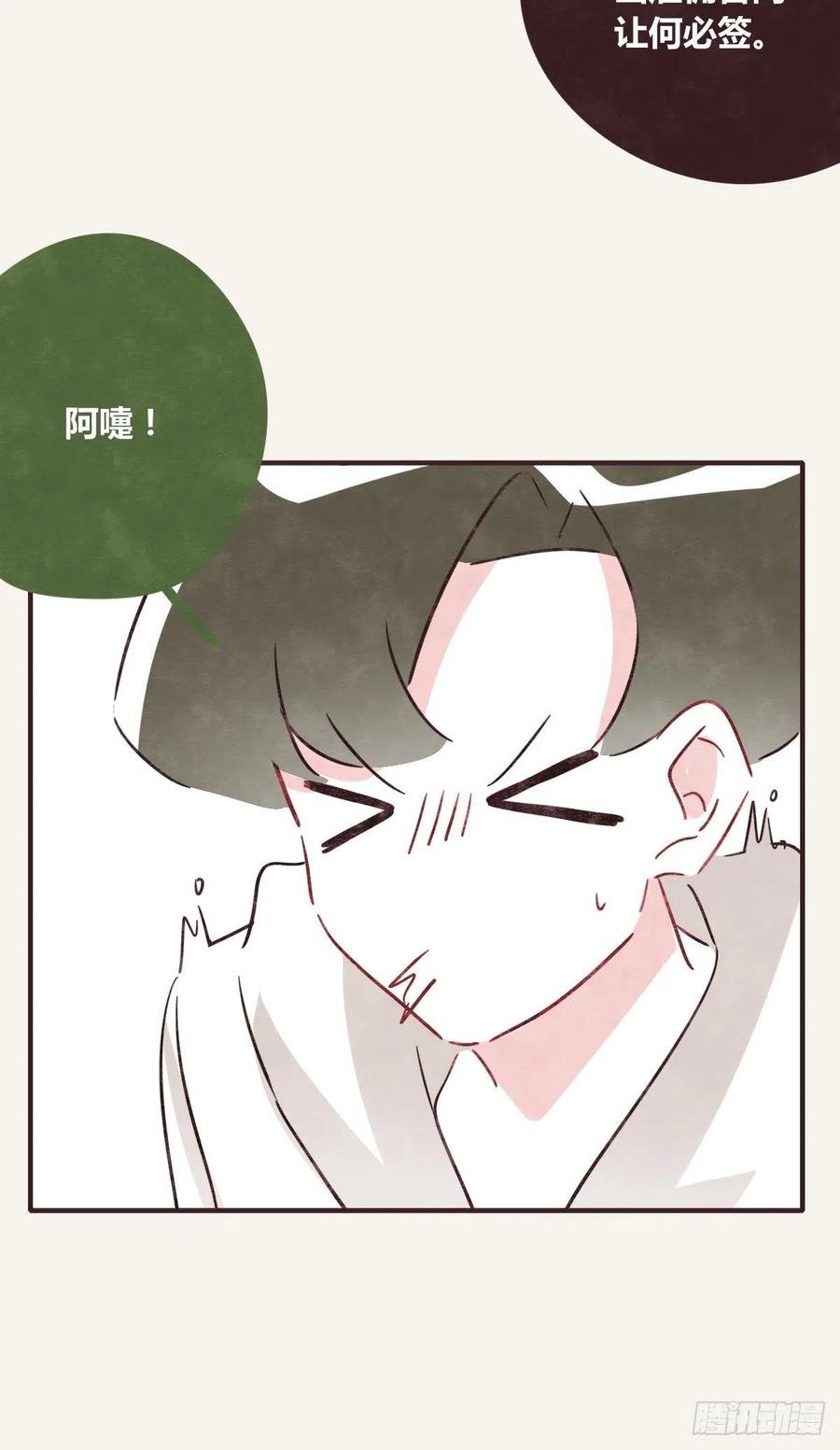 第0357话 都不容易