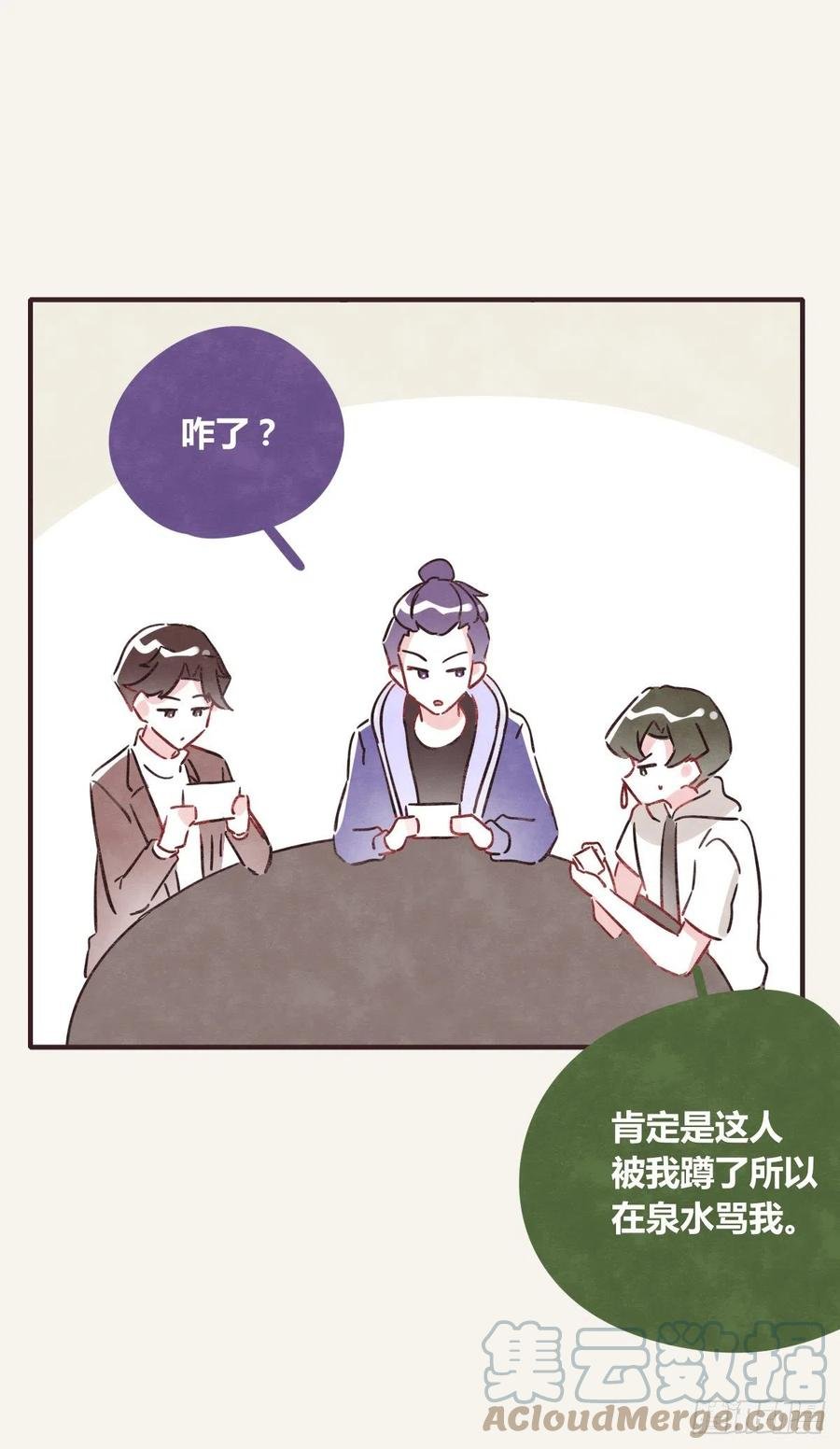 第0357话 都不容易