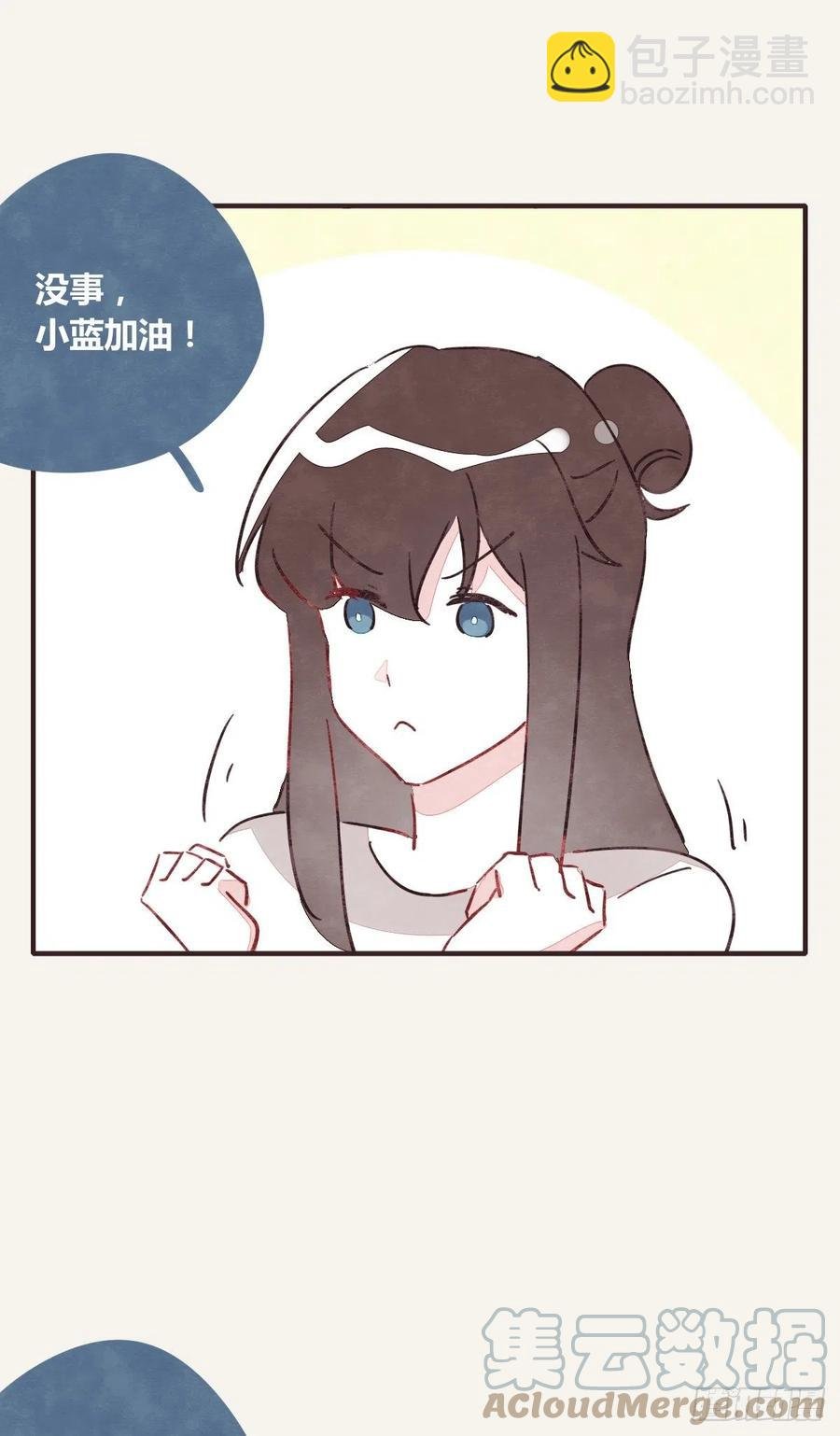 第0358话 没事