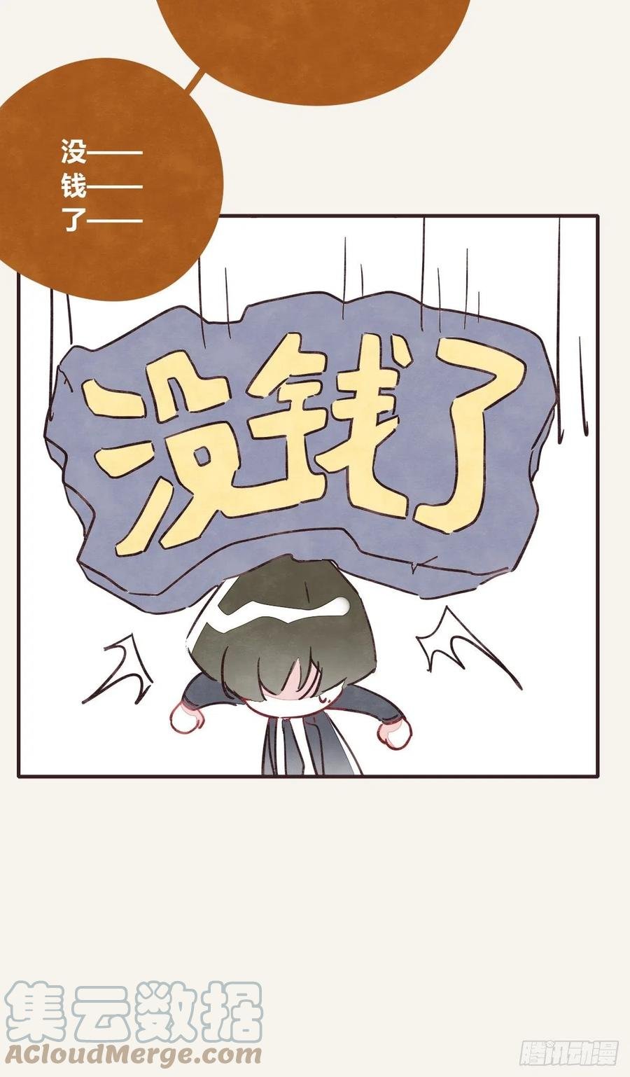 第0358话 没事