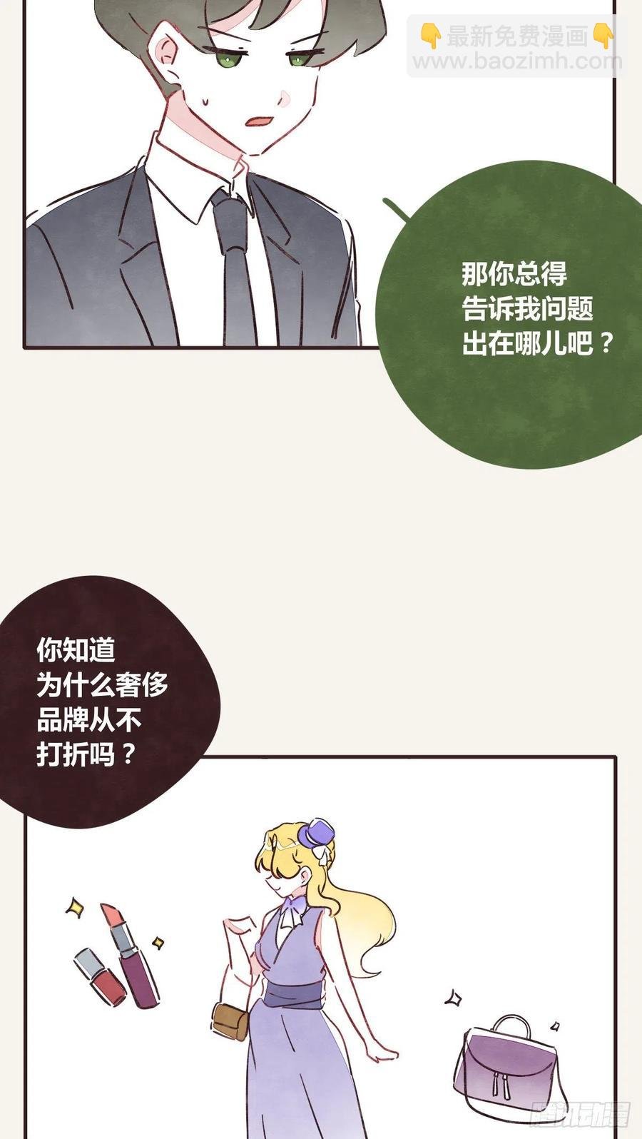 第0358话 没事