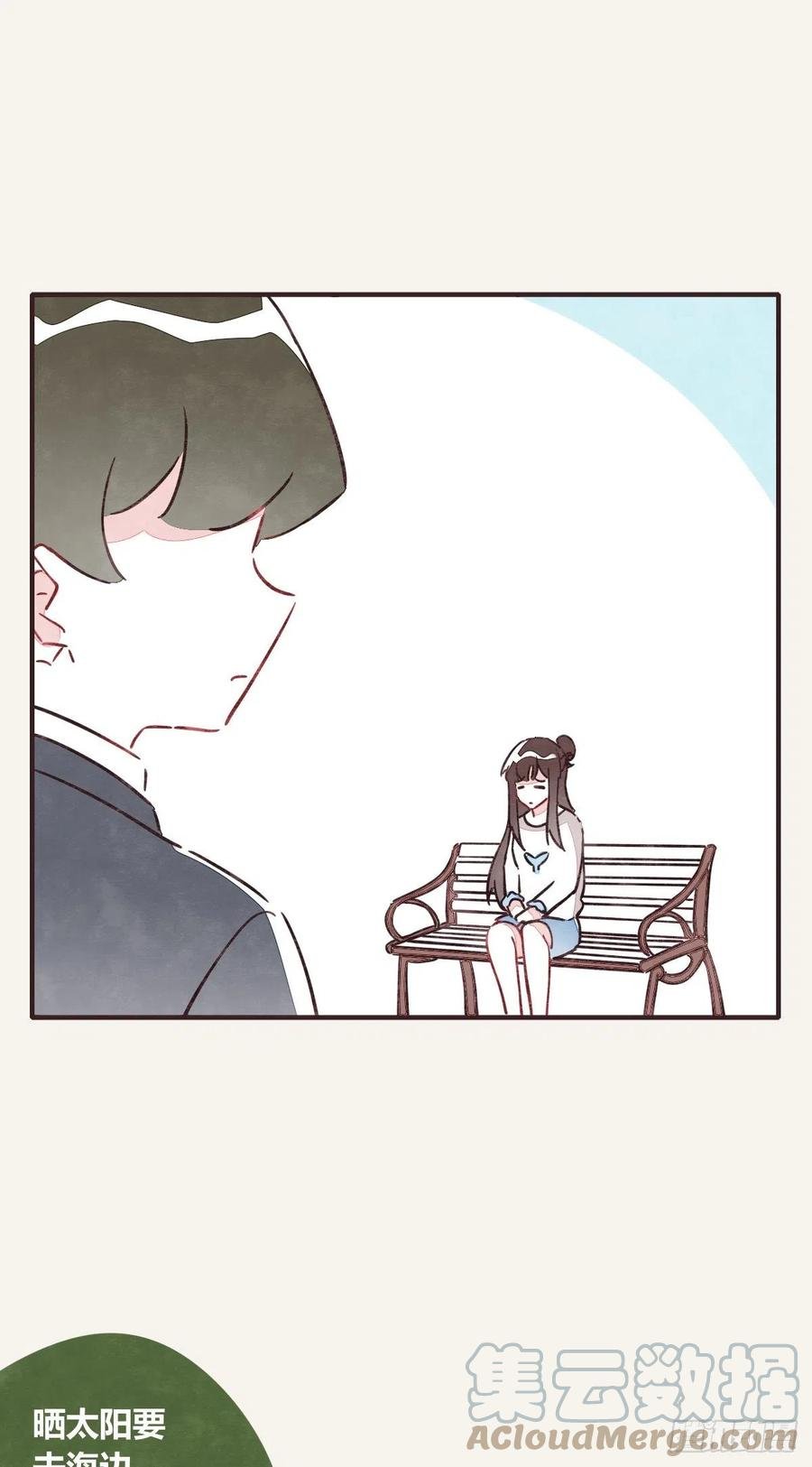 第0358话 没事