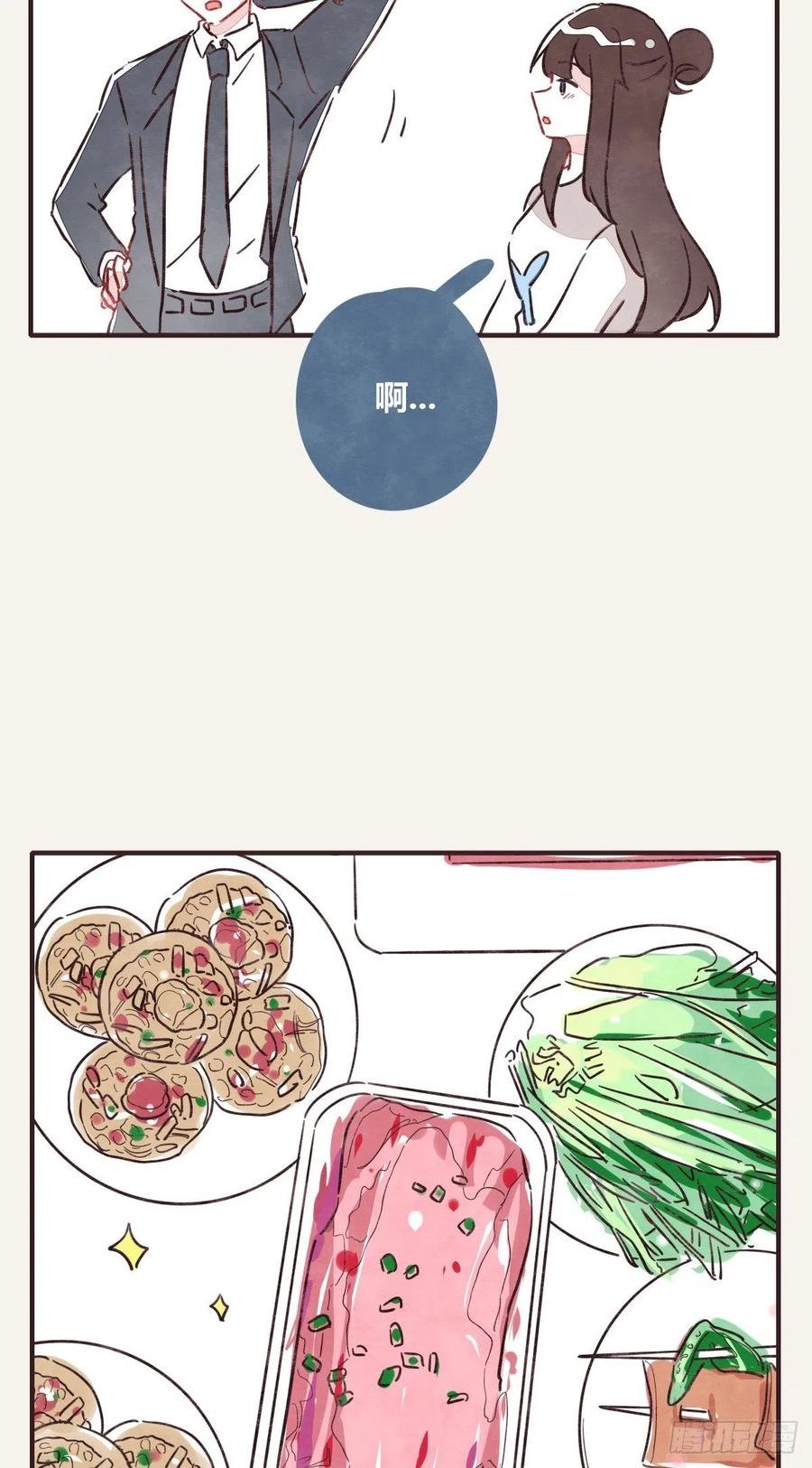 第0358话 没事
