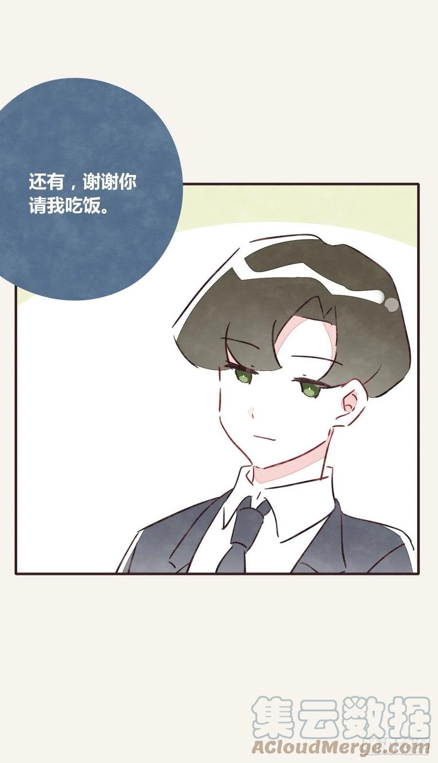 第0358话 没事