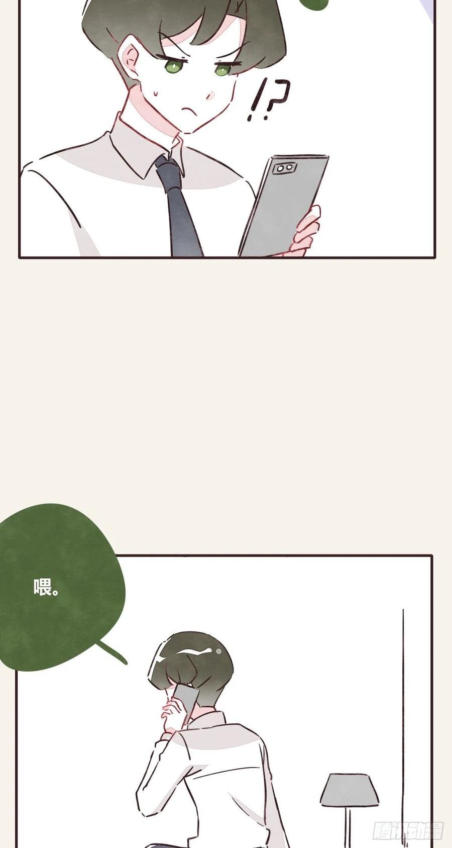 第0359话 加油，你可以的！
