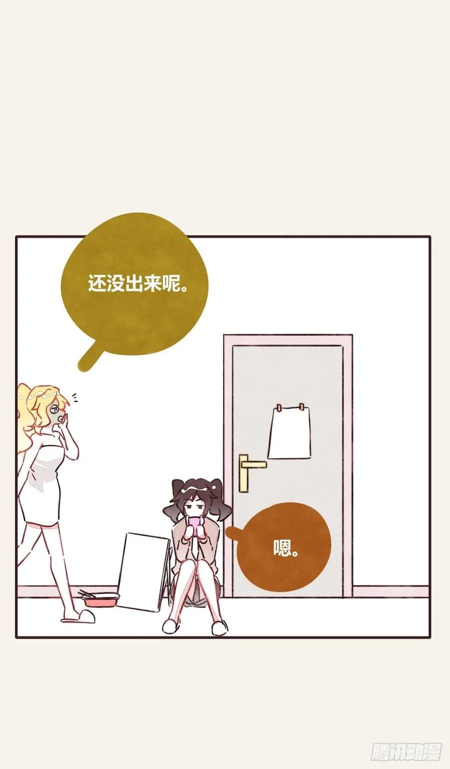 第0359话 加油，你可以的！