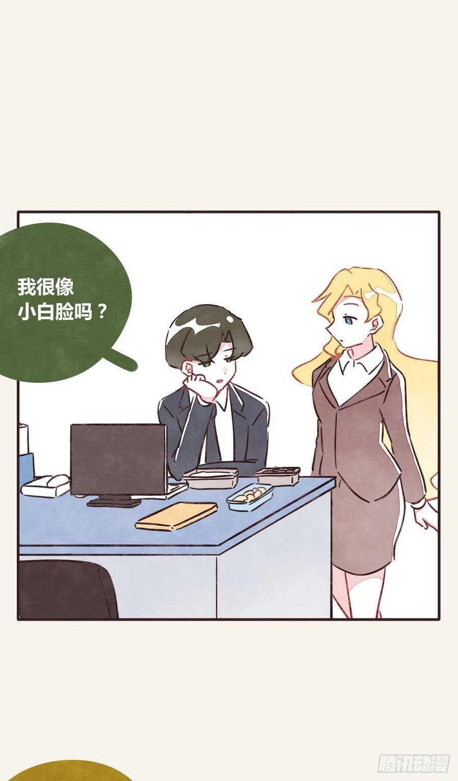 第0360话 被欺负了