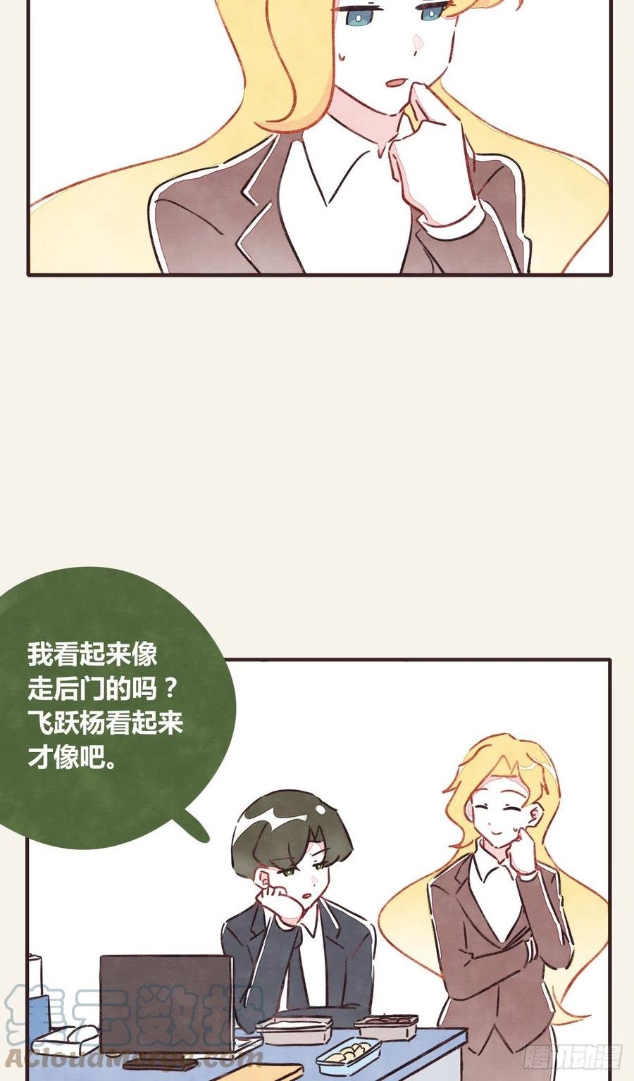 第0360话 被欺负了