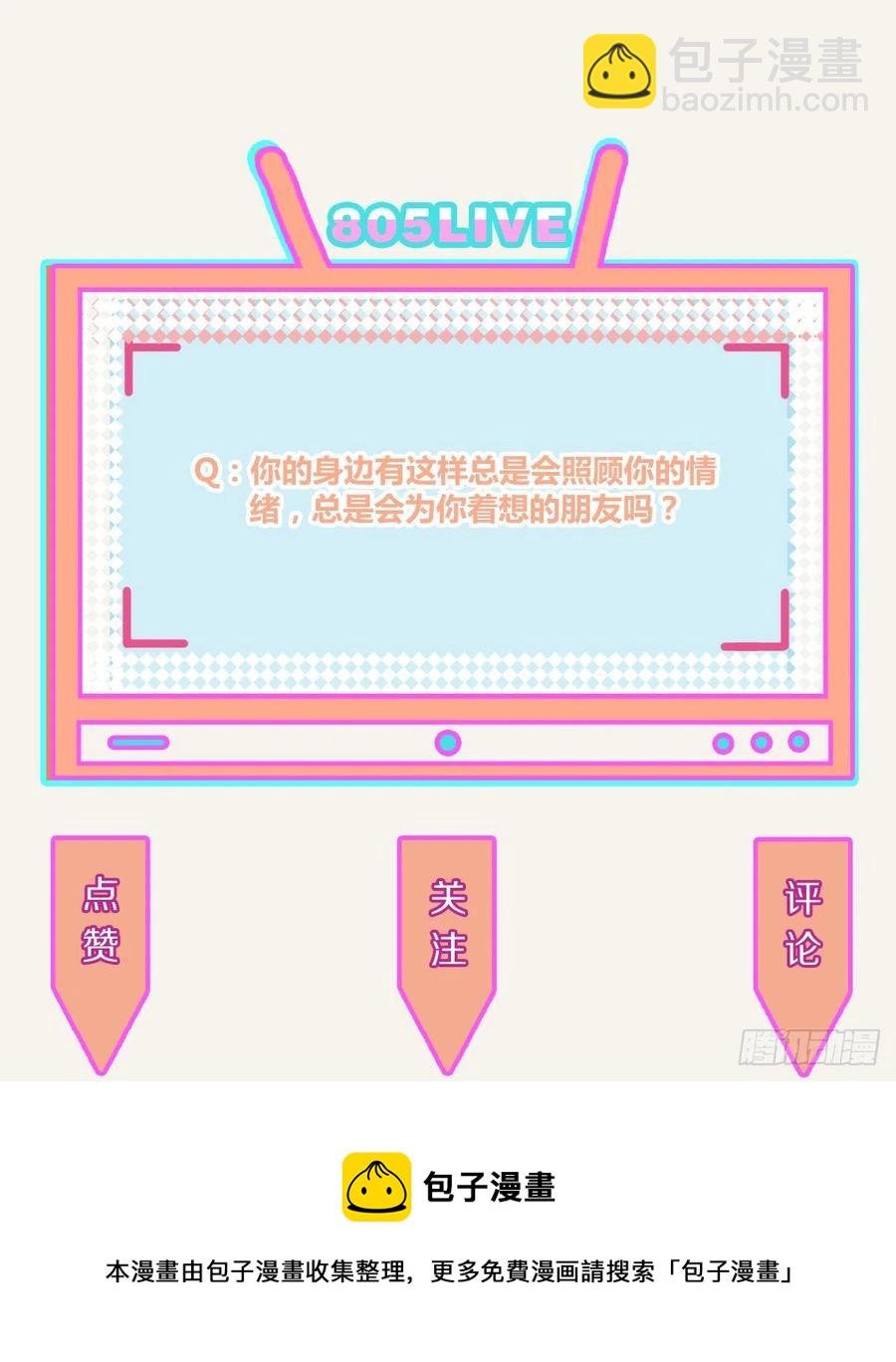 第0360话 被欺负了