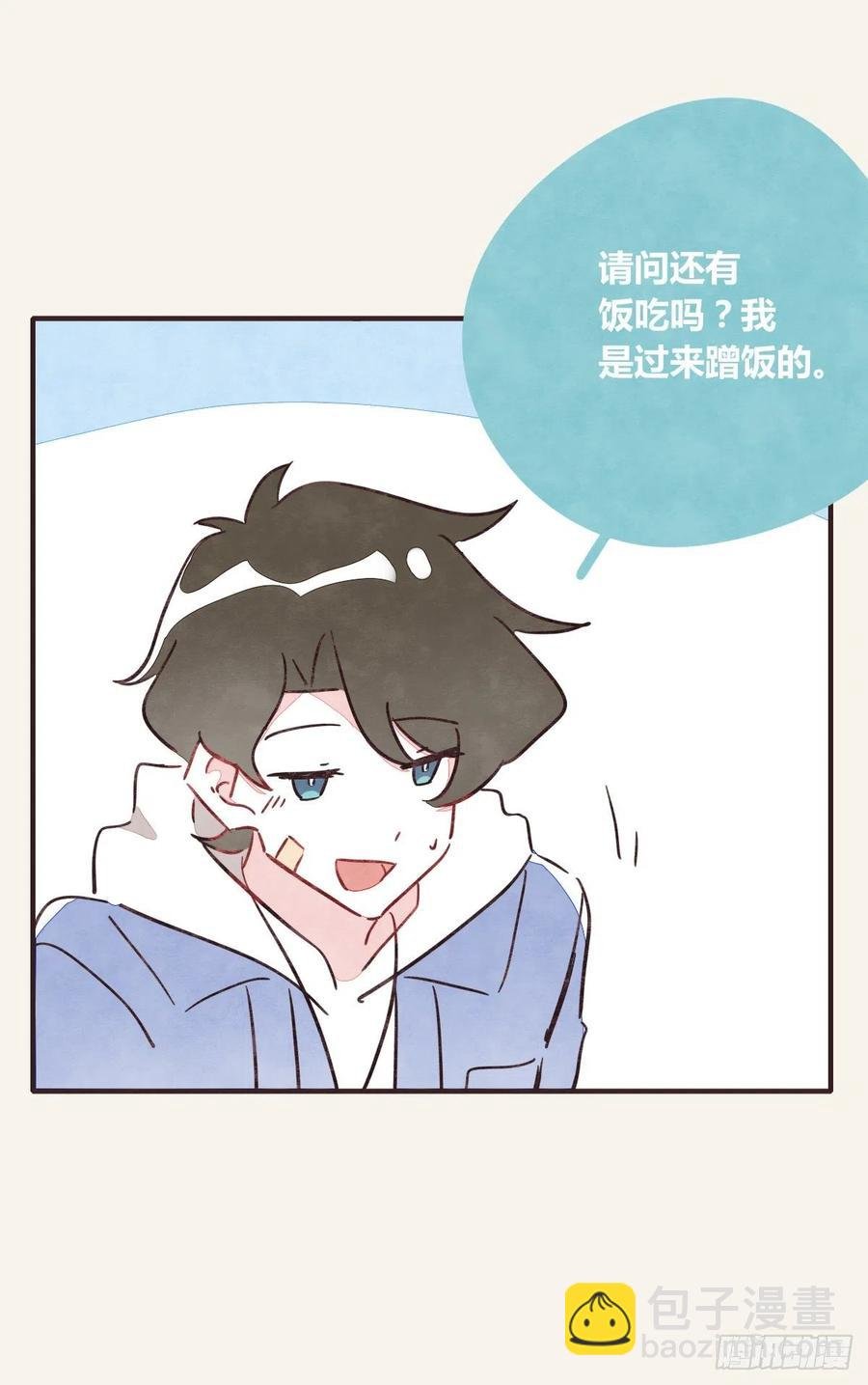 第0361话 花好月圆