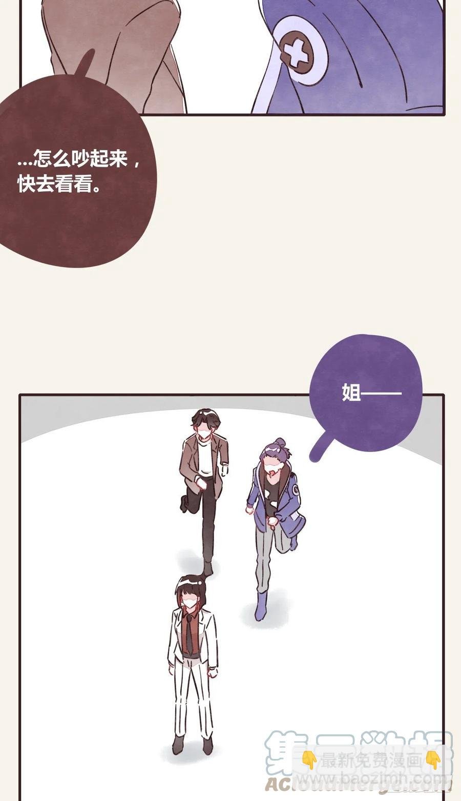 第0361话 花好月圆